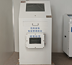 质量检测 质量检测