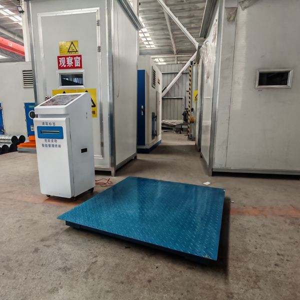 危废智能管理终端 危废智能管理终端