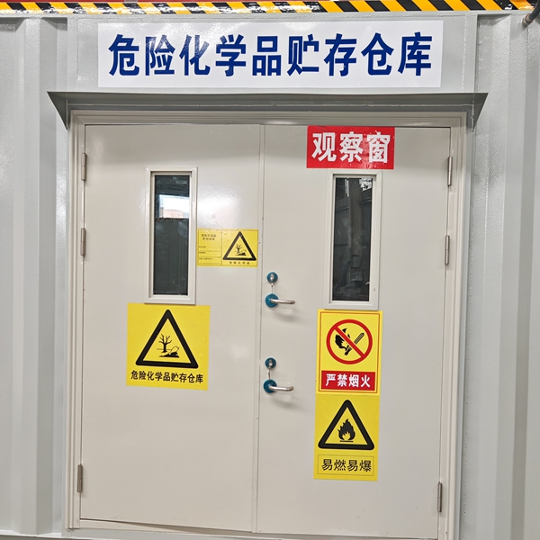 危险化学品暂存柜 危险化学品暂存柜