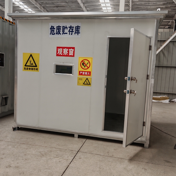 防爆危废间 防爆危废间