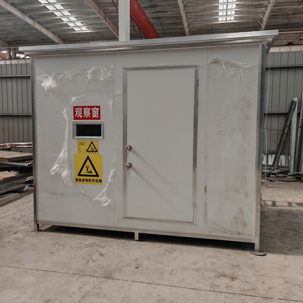 危废暂存间 危废暂存间